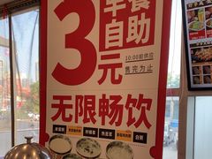 -和合谷(百荣店)