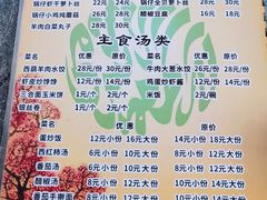-同发号饭庄(复兴路店)