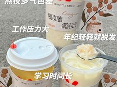 -书亦烧仙草(二七万达广场店)