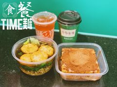 -孖记茶档·热腾茶餐(荔湾领展广场店)
