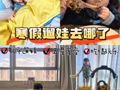 -北京朝阳悠唐皇冠假日酒店