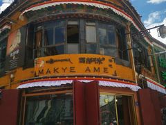 门面-玛吉阿米·餐吧