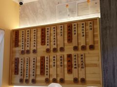 -炖物24章·顺时轻养茶(黄龙店)