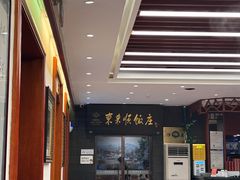 -东来顺饭庄(天坛店)