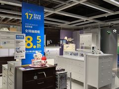-IKEA宜家家居(南京商场)