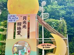 -天河领展广场