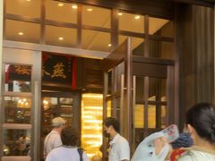 -燕春楼(海河华鼎店)