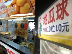 -六合夜市