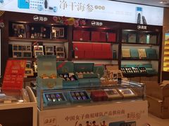 -燕莎友谊商城(金源店)