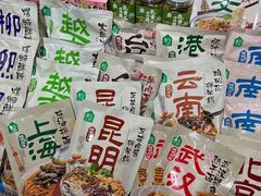 -盒马鲜生(馥邦国际店)