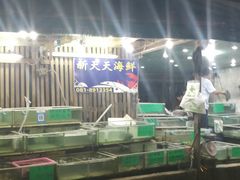 -拉威海鲜市场