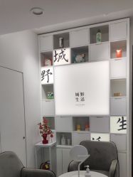 -DR.CI:LABO城野护肤体验中心