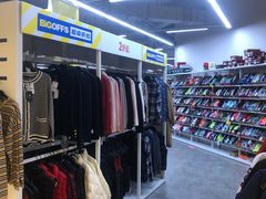 -BIGOFFS 超级折扣(仁恒伊势丹店)