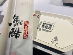 餐具摆设-鱼酷活鱼烤鱼(昆明路店)