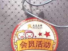 老码头火锅(玉林店)-老码头火锅(玉林店)