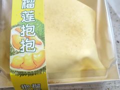 -津乐园(榆关道店)
