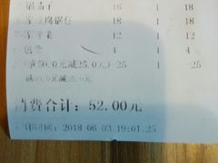 -火龙堂·风味民间菜(文一路店)