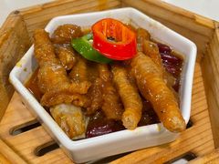 百合酱凤爪-赏点粤式点心(广州塔店)