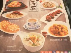 -翠华餐厅(正佳广场店)
