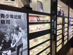 -沫芮眼镜·蔡司·依视路·尼康明月(环创店)