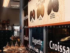 -OUR Bakery(三里屯太古里店)