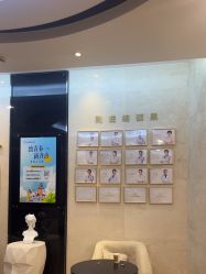 -四川娇点医学美容医院