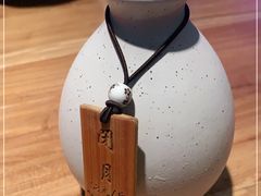-先启半步颠小酒馆(白麓里店)