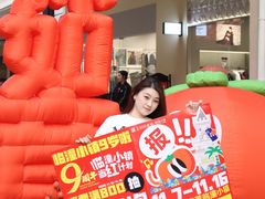 -王府井奥莱临潼小镇(临潼店)