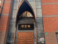 -钟书阁(松江泰晤士小镇店)