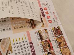 菜单-金城大酒店-中餐厅(汾江中路店)