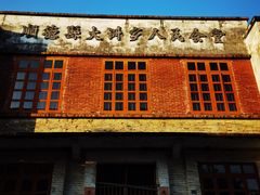 -伦教678文化街