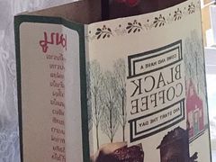 -半坡九号老挝冰咖啡
