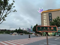 -半岛星际酒店(义乌国际商贸城店)