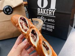 红豆碱水包-81BAKERY(大学路店)