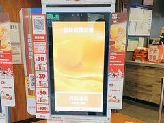 -汉堡王(西直门凯德MALL店)