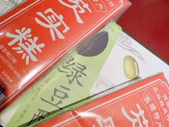 芡实糕-森林芡实糕坊