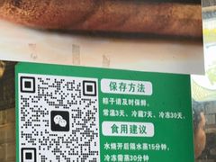 -嘉华小吃(蛇口市场店)