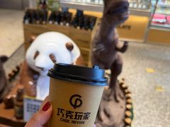 -巧克玩家·城市伴手礼(in88银泰店)