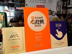 -任兴记(定西路店)
