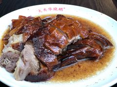 鹅肉-黄连大头华烧鹅店(大良店)