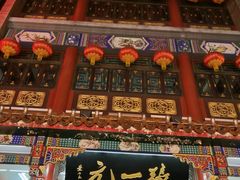 -张一元(总店)