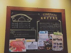 -星巴克臻选(成都环球乐天店)