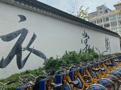-衣裳街历史文化街区