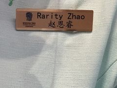 -天津海河悦榕庄·Lobby Lounge大堂吧