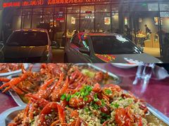 -忆口香龙虾(珠海夏湾老店)