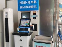 -厦门市少年儿童图书馆(中山公园馆)