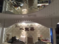 一生美.靓女一族(朝阳门店)-青青一生美皮肤管理