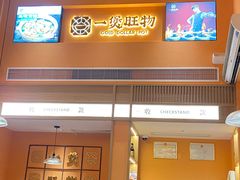 -万达广场(福州金融街店)