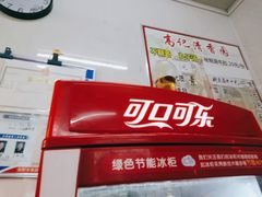 -高记清香园绝味不翻汤