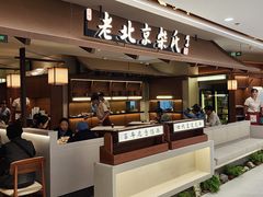 -凯德MALL(西直门店)